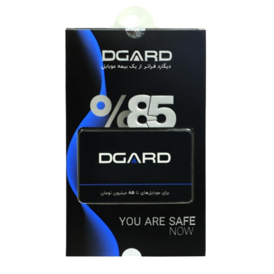 بیمه موبایل آبی دیگارد برای موبایل های تا 85 میلیون تومان