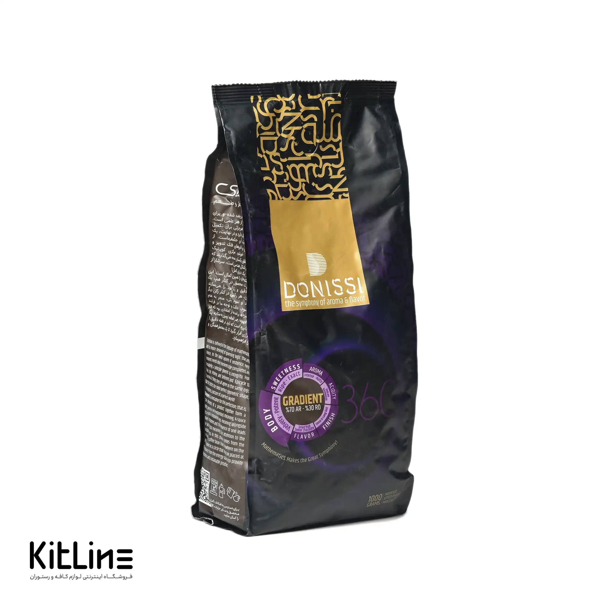 دانه قهوه ۷۰٪ عربیکا ۳۰٪ روبوستا گرادیانت دونیسی ۱ کیلوگرمی