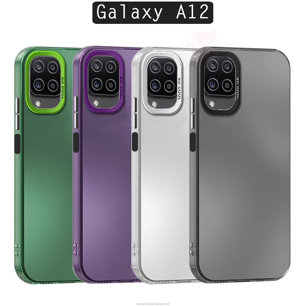 قاب محافظ سامسونگ So Cool Laser Gradient Case | Galaxy A12