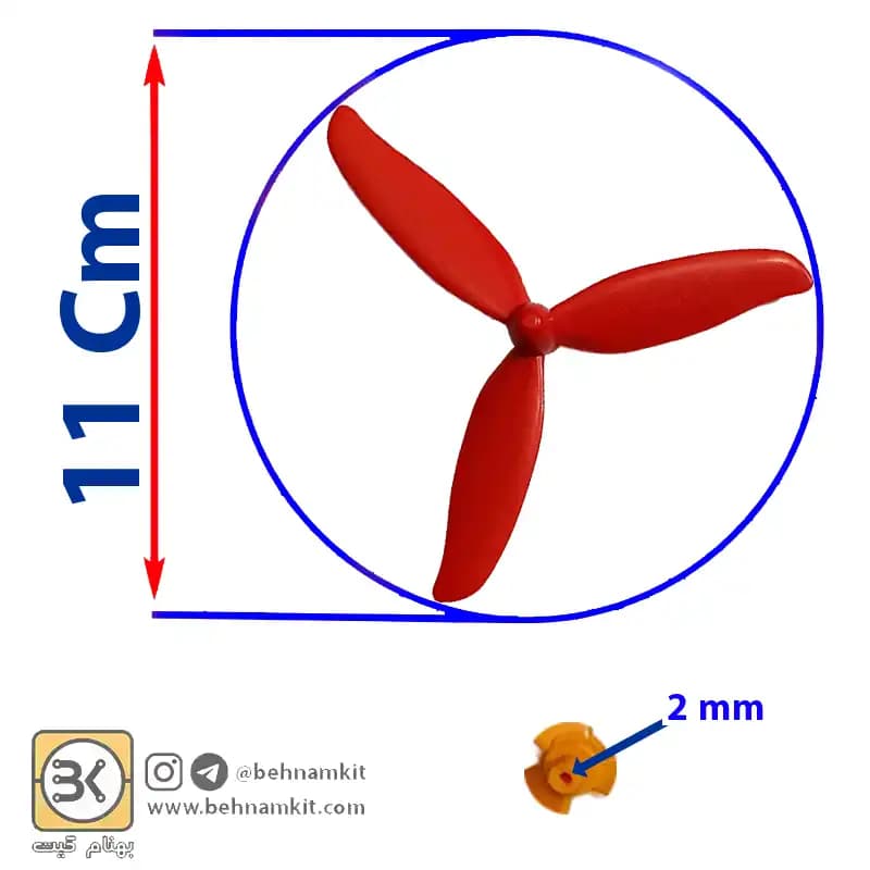 ملخ سه پره (قطر 11) پروانه باد VES GL2
