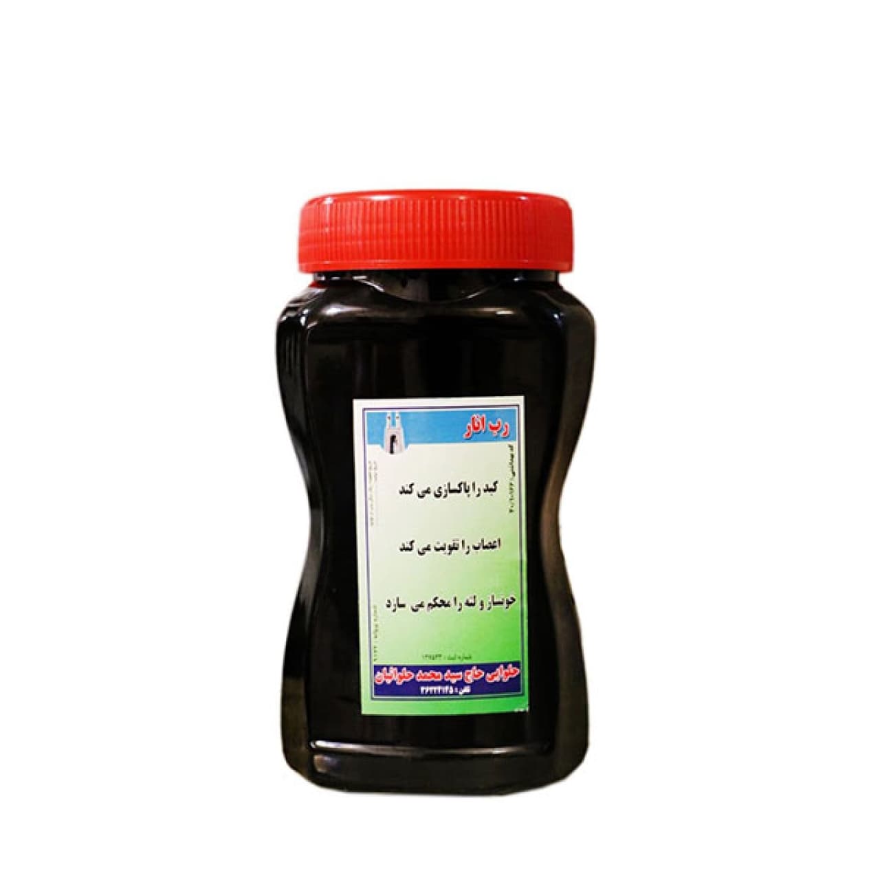 رب انار سنتی حلوائیان 900 گرمی