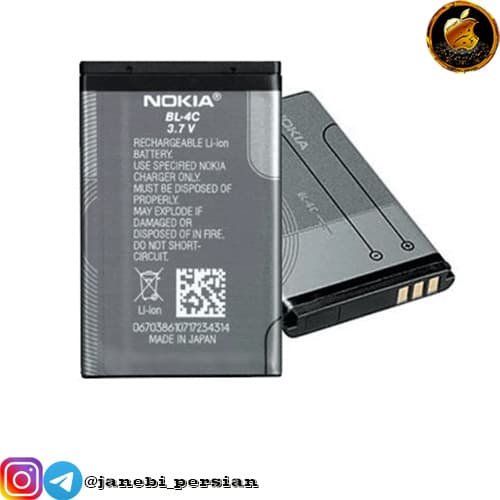 باتری نوکیا 4C Orginal