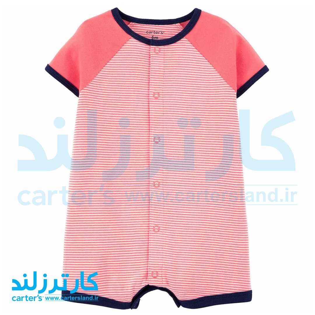 رامپر پسرانه کارترز کد 2460