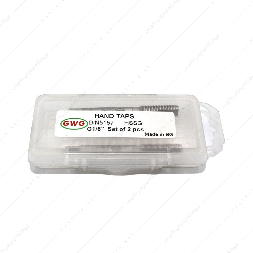 قلاویز دستی HSSG سایز 1/8 اینچ 28 دنده BSP برند GWG