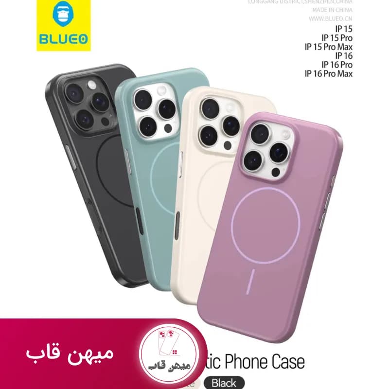 قاب گوشی آیفون Brown Anti-Drop Magnetic - کد (۶۰۷۲۷)