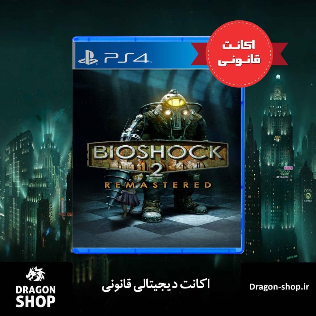 بازی BioShock 2 Remastered اکانت قانونی