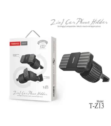 هولدر چند منظوره ترانیو مدل TRANYOO T-Z13