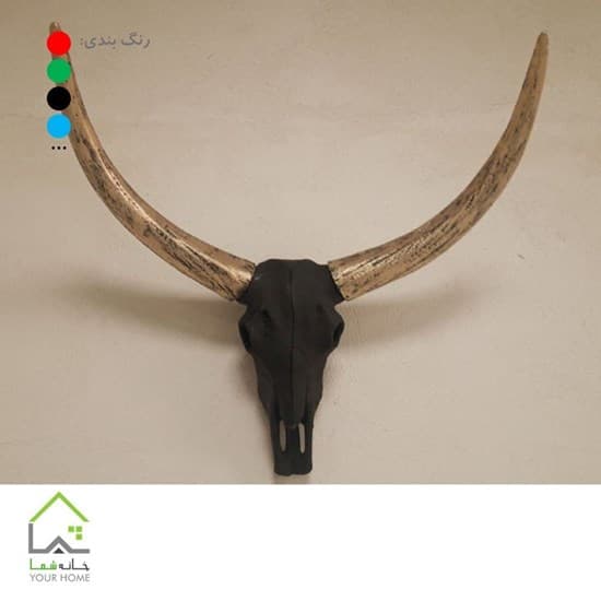 دیوار کوب رابونا