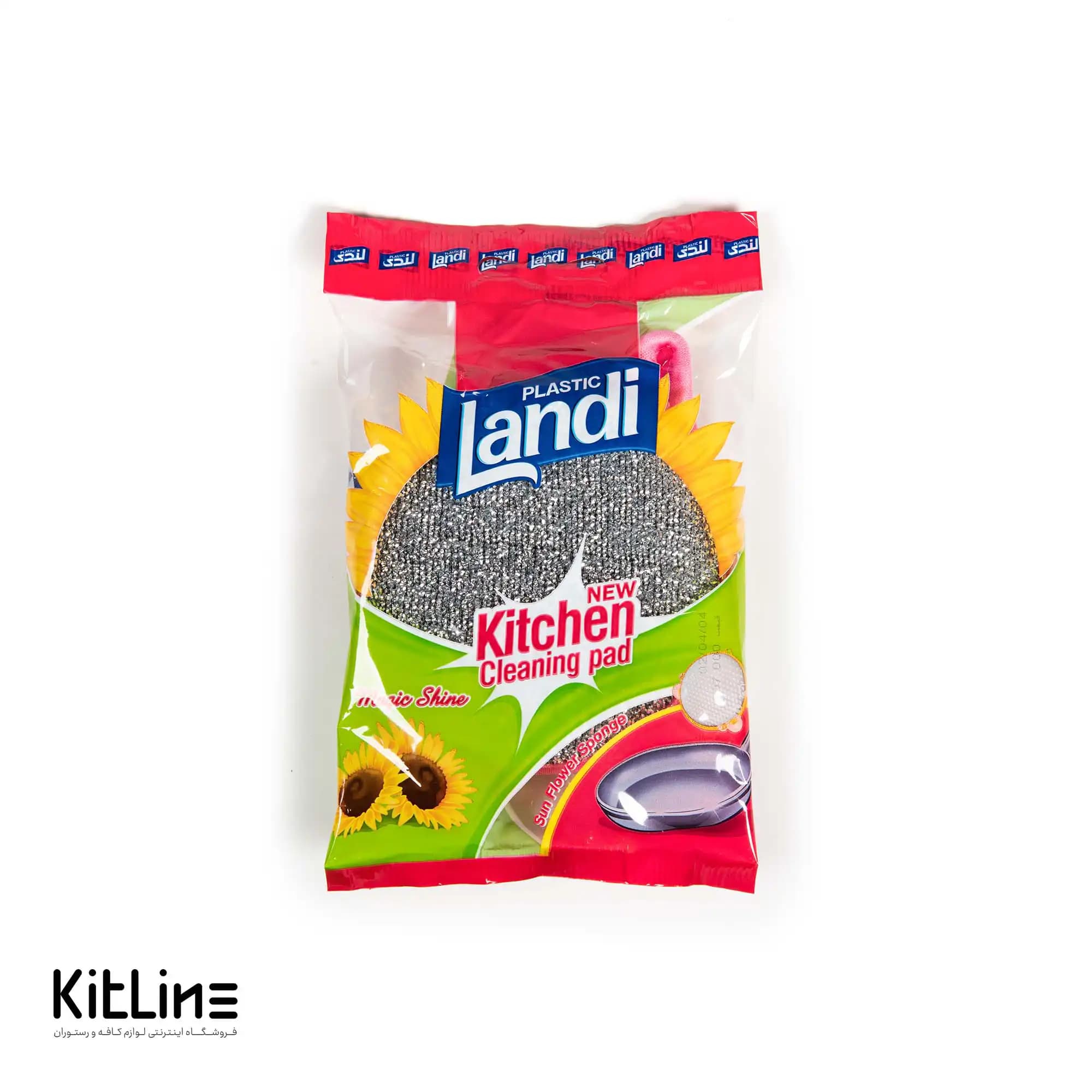 پد ظرفشویی آفتابگردان لندی
