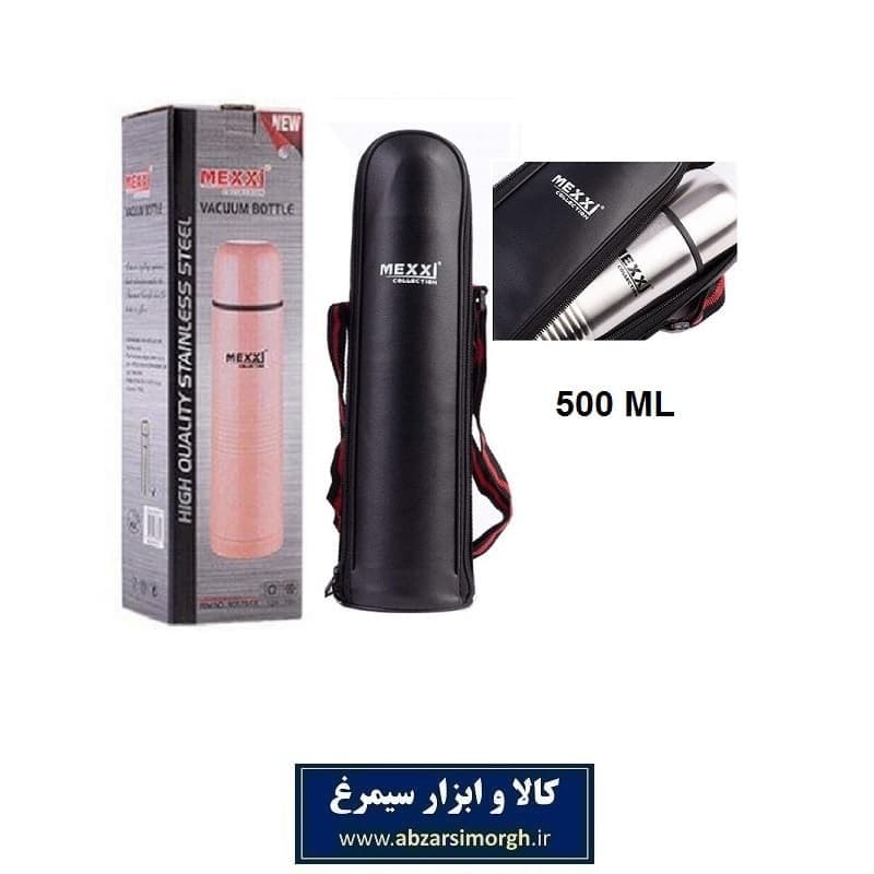 فلاسک مکسی Mexxi قلمی استیل نیم لیتری کاور دار HFL-003