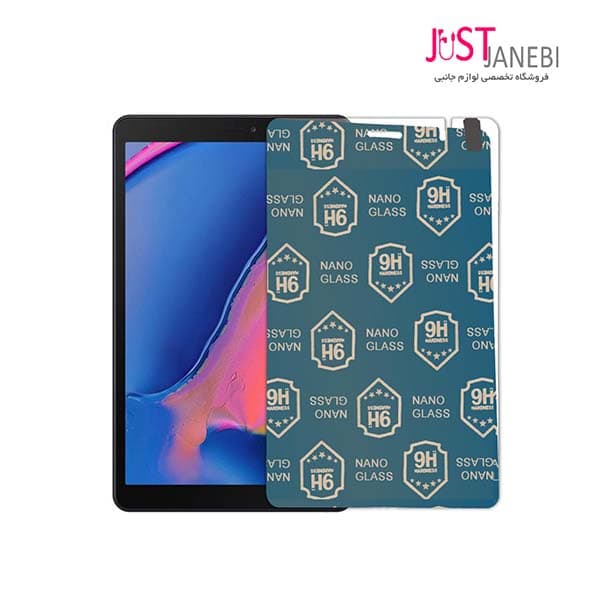 گلس تبلت سامسونگ Samsung Galaxy Tab A 8″ P205