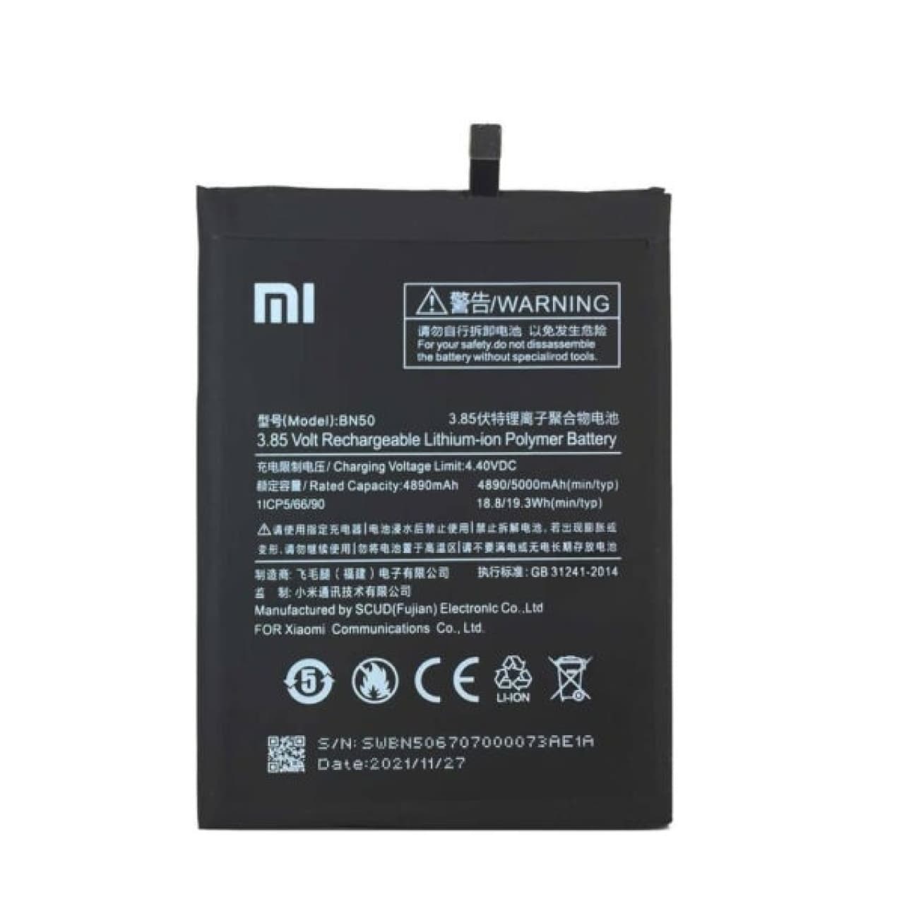 باتری اصلی شیائومی مدل Xiaomi Mi Max 2