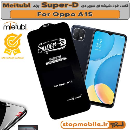 گلس اوپو Oppo A15 برند MIETUBL مدل SUPER-D