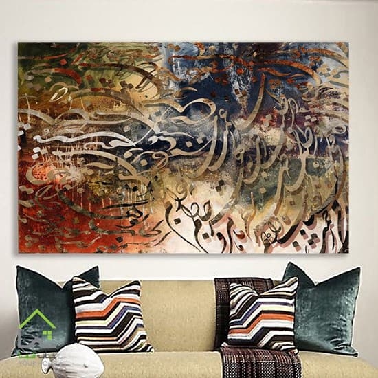 تابلو بوم دیجیتال آرت نستعلیق