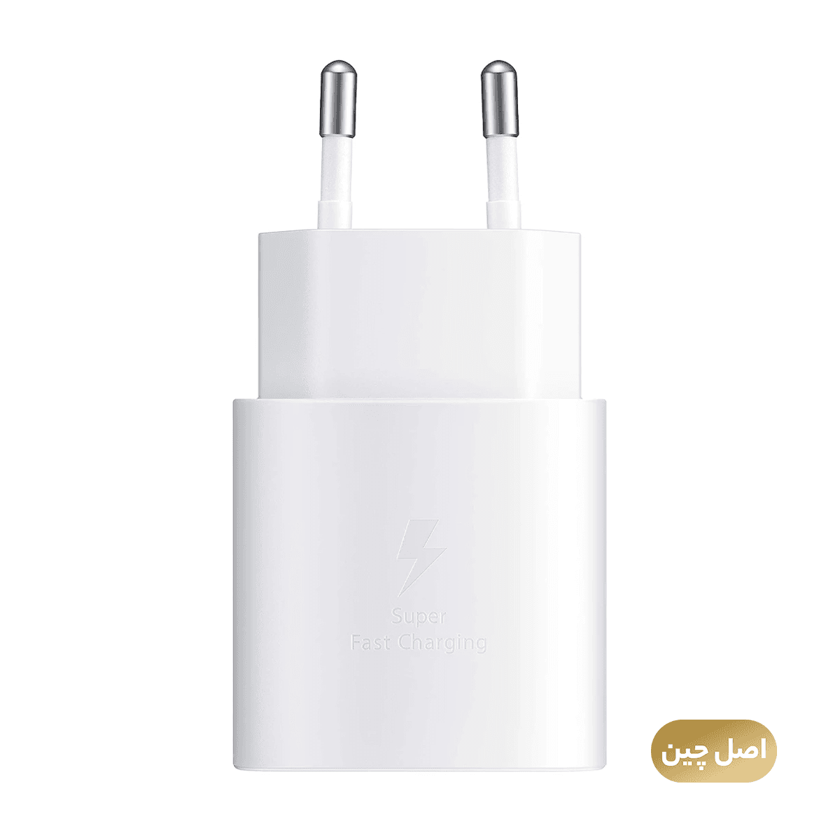 شارژر دیواری 25 وات مدل سامسونگ EP-TA800 دو شاخه - های کپی