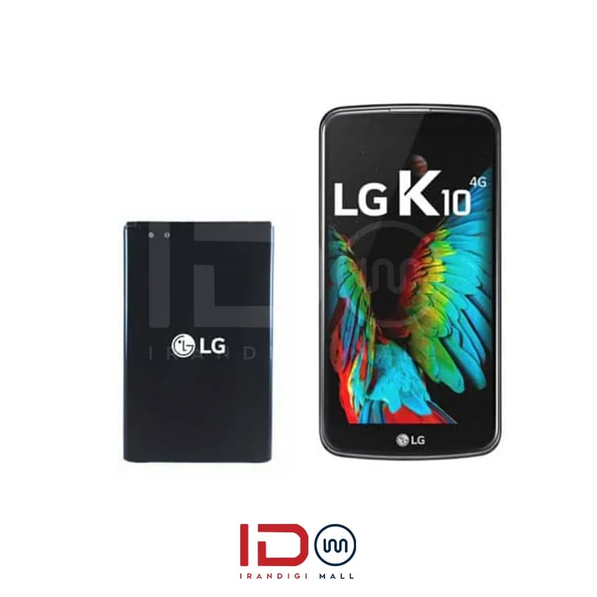 باتری اورجینال گوشی الجی مدل LG K10 2016 با یک سال گارانتی بی قید و شرط