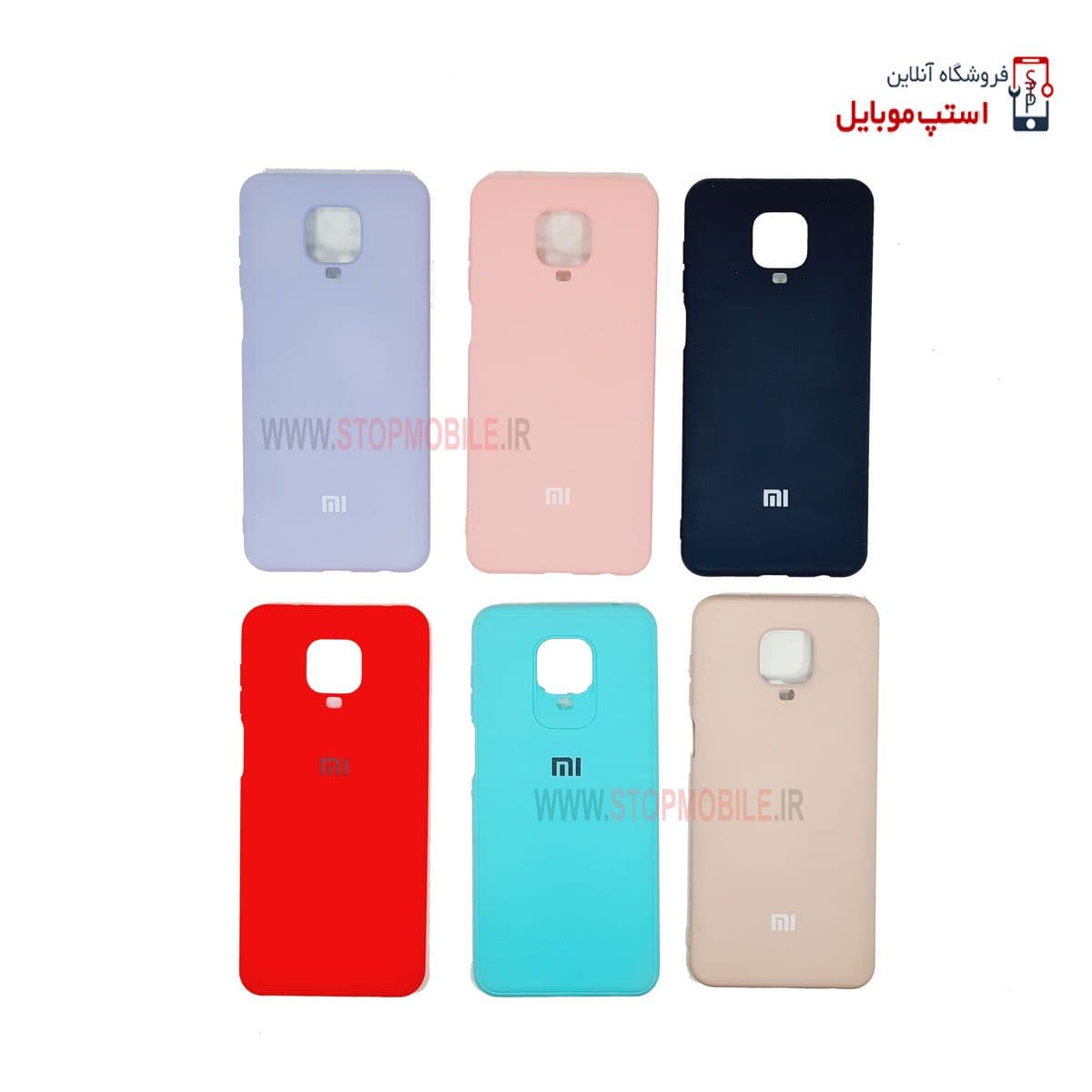 قاب سیلیکونی گوشی شیائومی REDMI Note 9S / NOTE 9 Pro اورجینال پاکنی