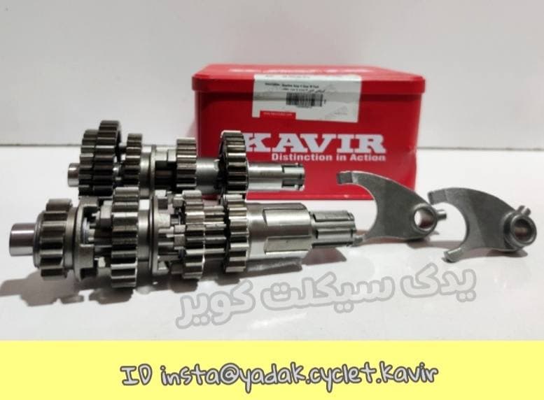 گیربکس چهار دنده کویر