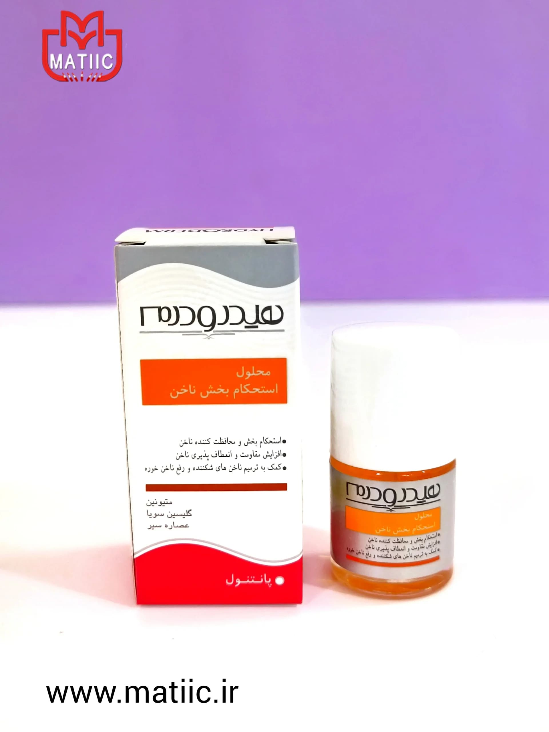 محلول استحکام بخش ناخن HYDRODERM
