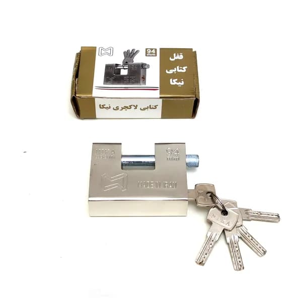 قفل کتابی فولادی نیکا مدل لاکچری