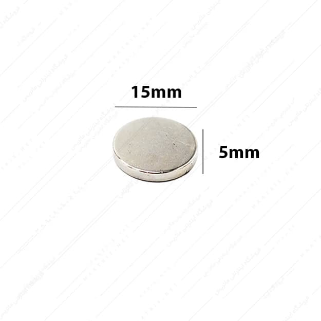 آهنربا استوانه نئودیمیوم قطر 15 ارتفاع 5 میلی متر