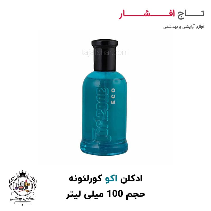 ادکلن (ادو پرفیوم) اکو برند کورلئونه حجم ۱۰۰ میلی لیتر