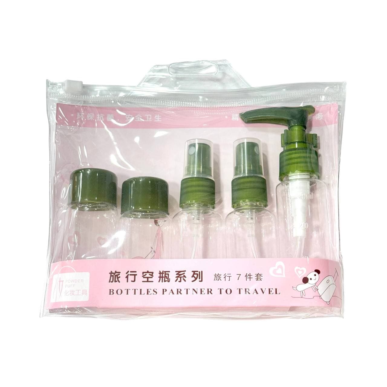 پک بهداشتی مسافرتی ۵ تیکه رنگ سبز