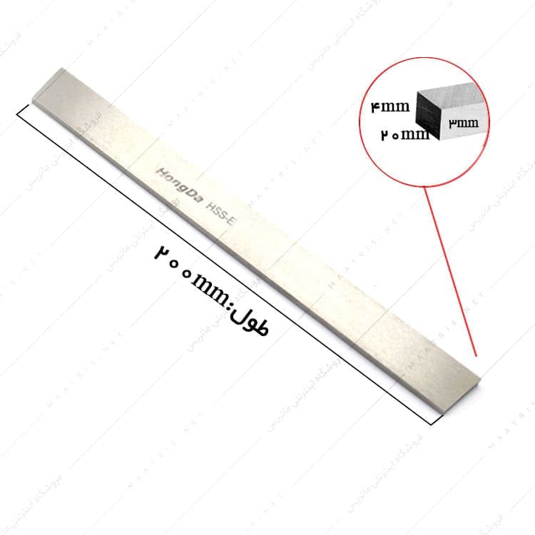 تیغچه برش کونیک HSS سایز 200×20×3×4 میلی متر برند هانگدا