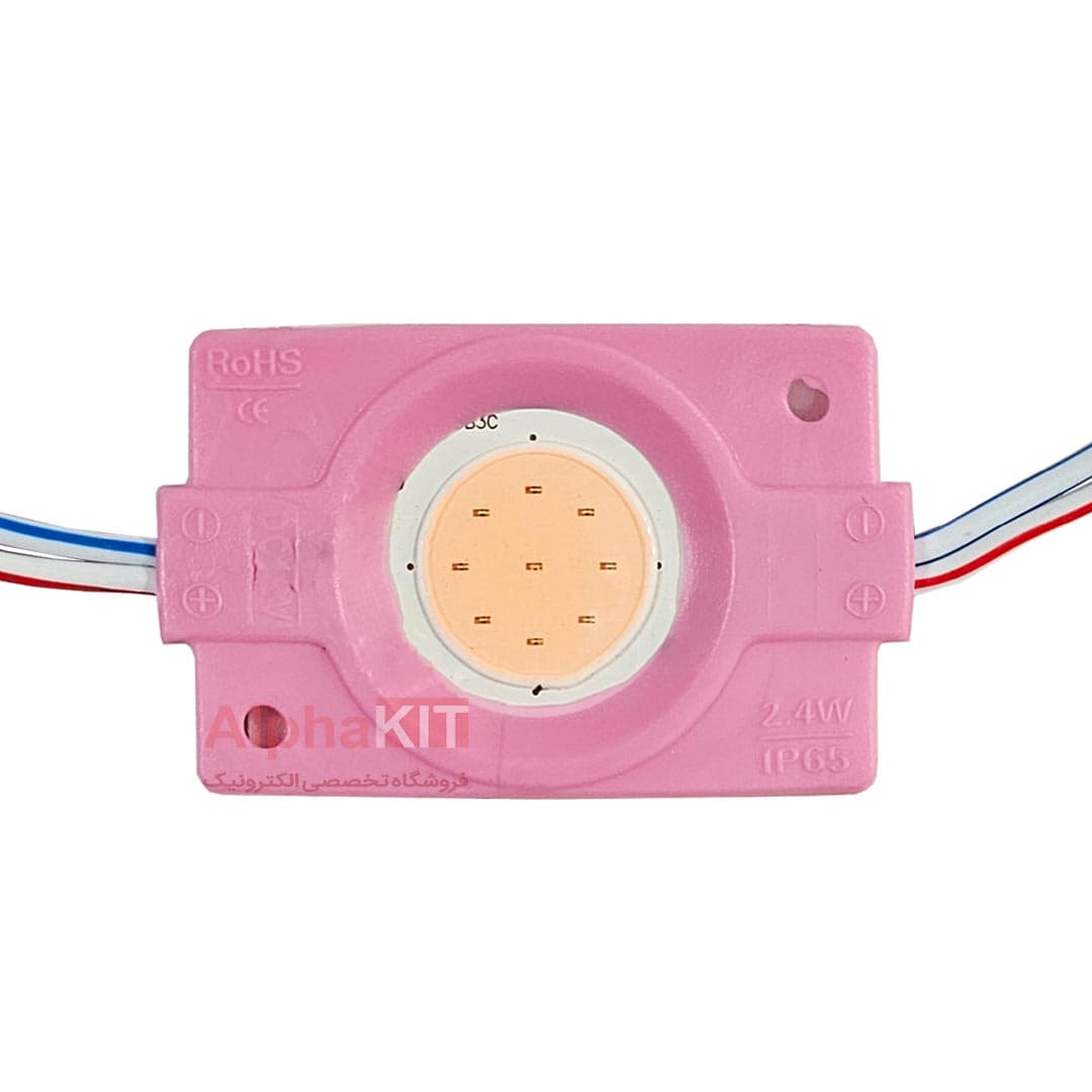 ال ای دی COB بلوکی 2.4 وات 12 ولت صورتی