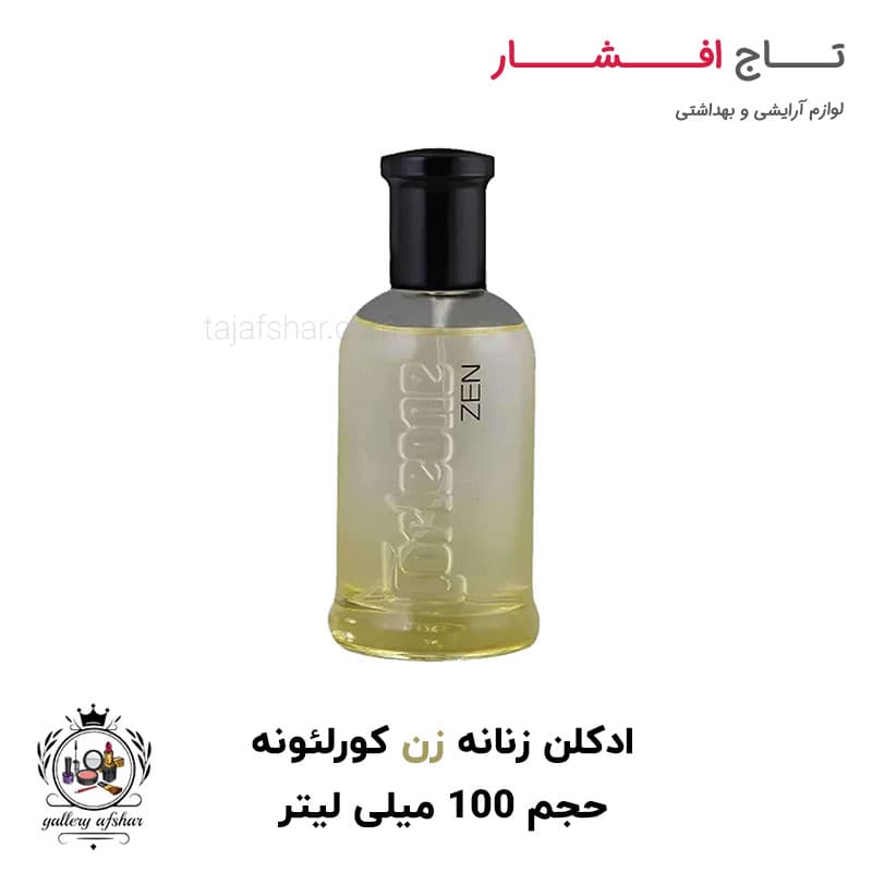 ادکلن (ادو پرفیوم) مخصوص بانوان زن برند کورلئونه حجم ۱۰۰ میلی لیتر