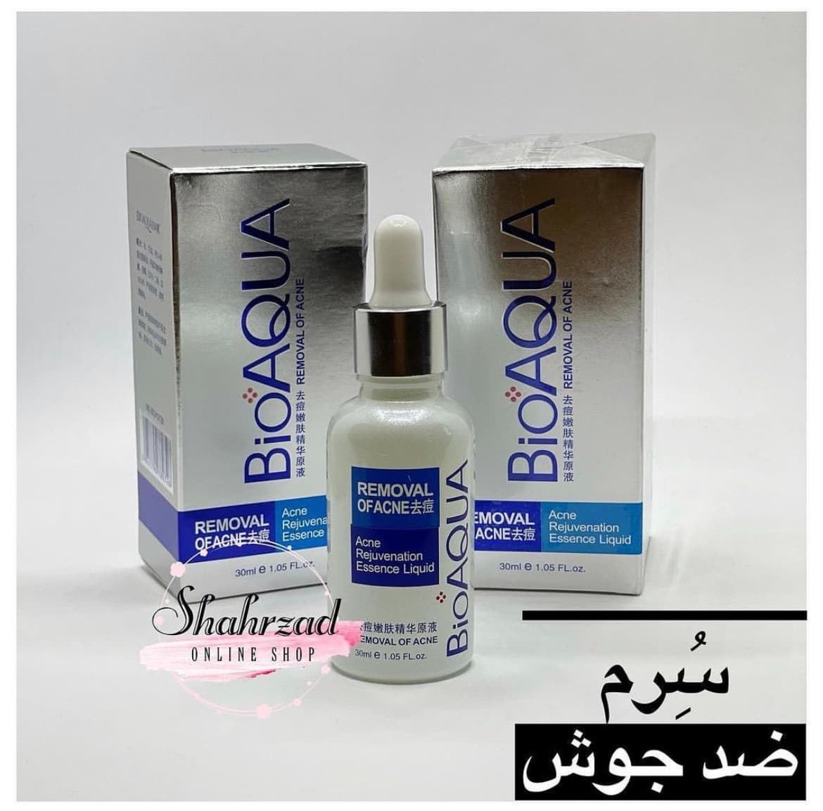 سرم ضدجوش بیوآکوا