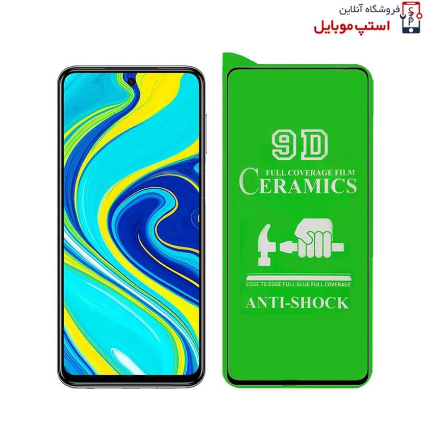 گلس سرامیکی شفاف سامسونگ GALAXY A53 5G