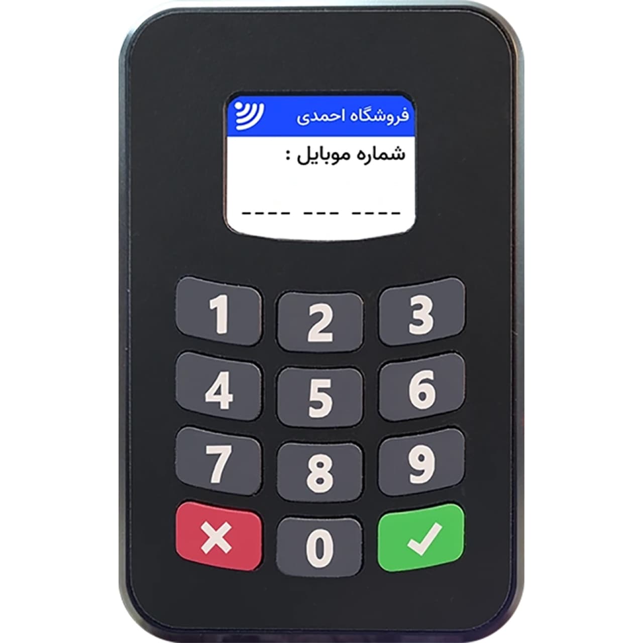 دستگاه ذخیره شماره مشتری و ارسال اس ام اس