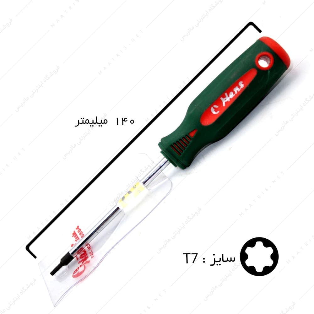 پیچ گوشتی ستاره ای سایز T7 برند هنس