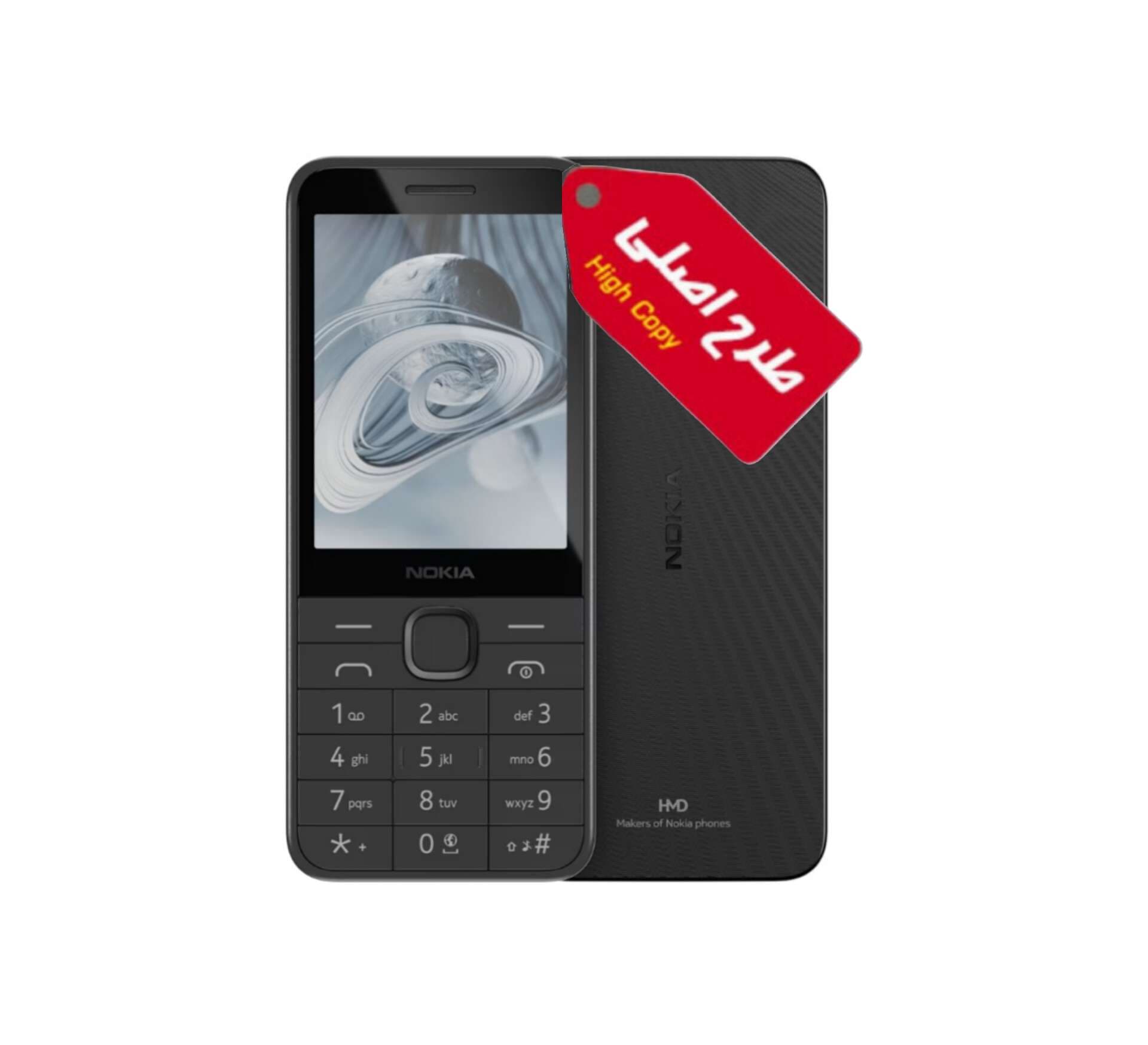 گوشی طرح نوکیا ۲۲٠ ۲٠۲۴ | حافظه 128 مگابایت High Copy Nokia 220 2024 128 MB