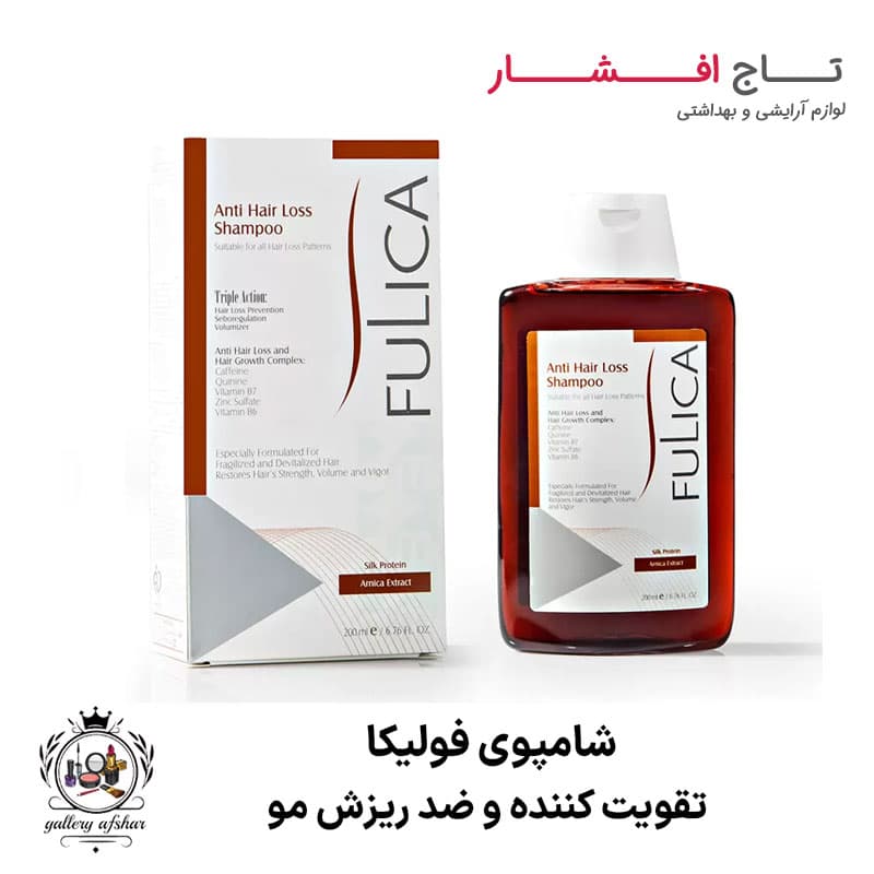 شامپو تقویت کننده و ضد ریزش مو فولیکا