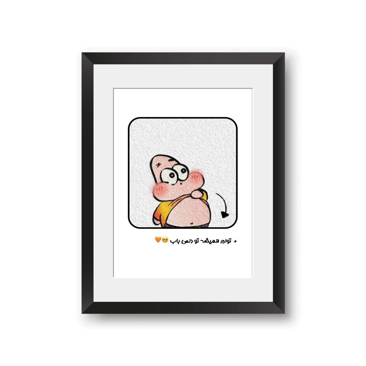 تابلو ست قاب آرا- مدل R0008