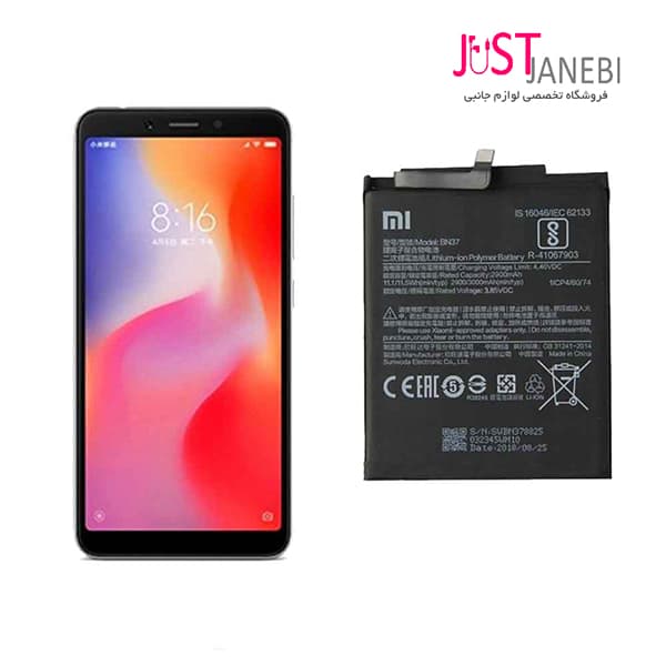 باتری گوشی شیائومی Redmi 6A مدل BN37