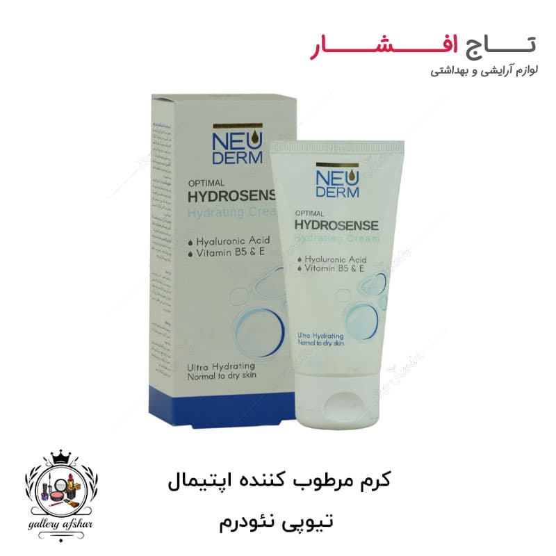 کرم مرطوب کننده دست و صورت نئودرم Neuderm مدل اپتیمال هیدروسنس 50ml