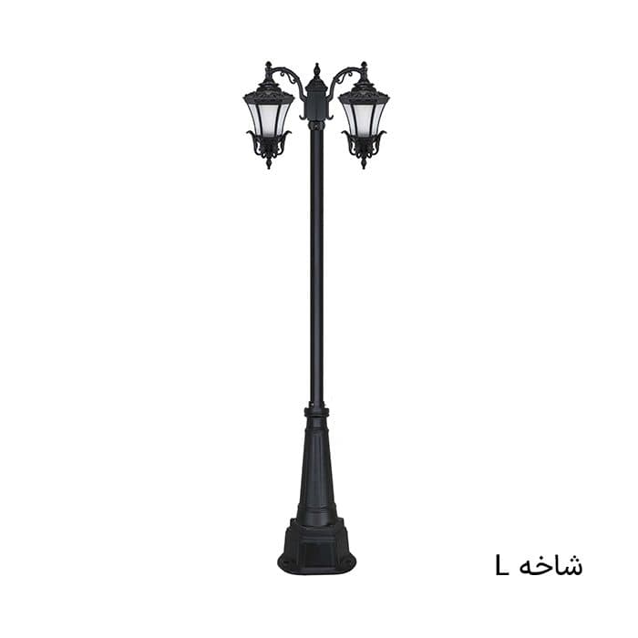 چراغ پارکی دوشاخه رادین