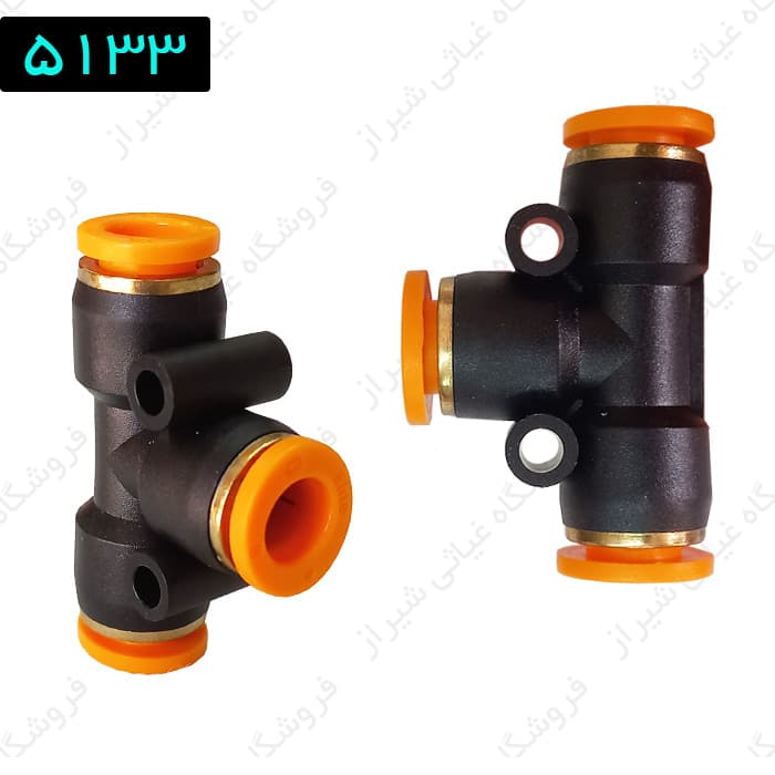 سه راهی پنوماتیک بین راهی سایز 8 elite