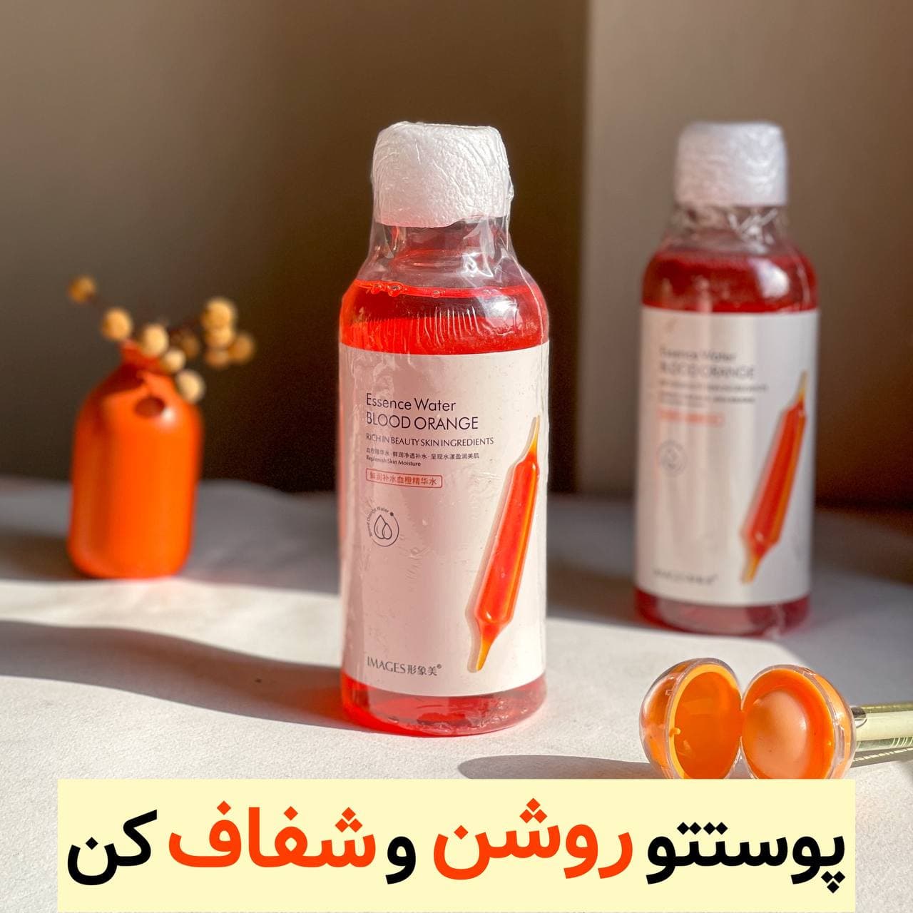 تونر پرتقال خونی ایمیجز کد : ۰۷۴