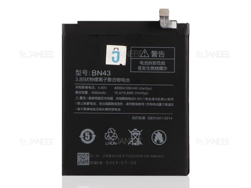 باتری اصلی گوشی شیائومی Xiaomi Redmi Note 4X