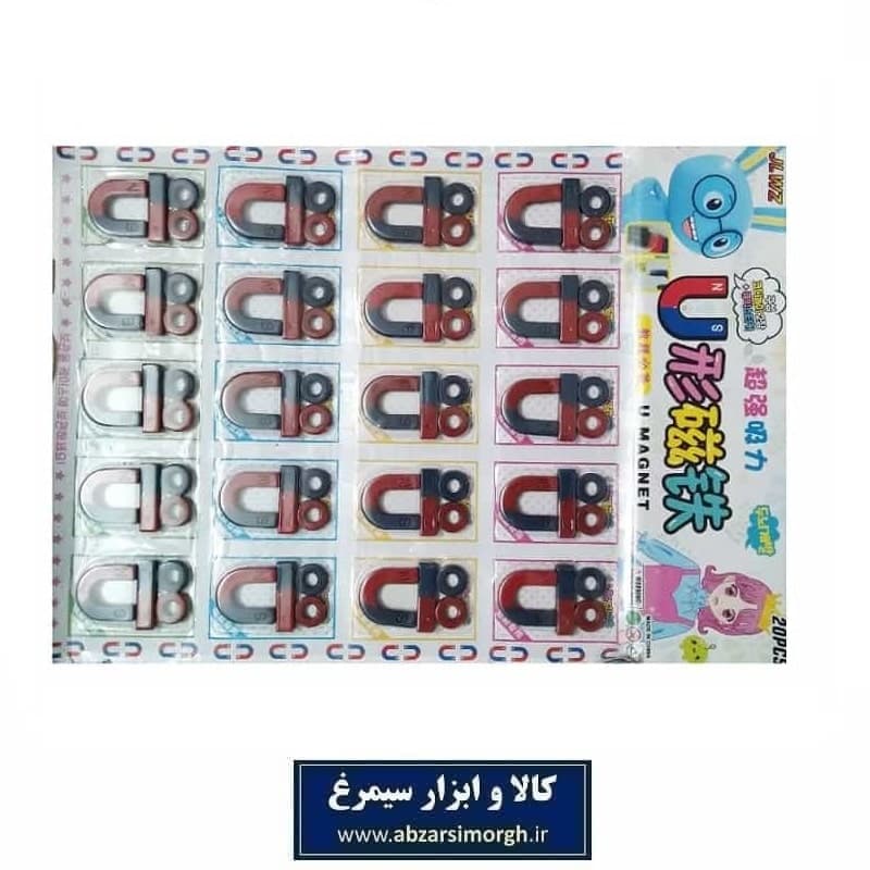 ست آهنربا یا آهن ربا ۴ تکه اسباب بازی و دانش آموزی فروش تک و ورق 20 عددی TAH-002