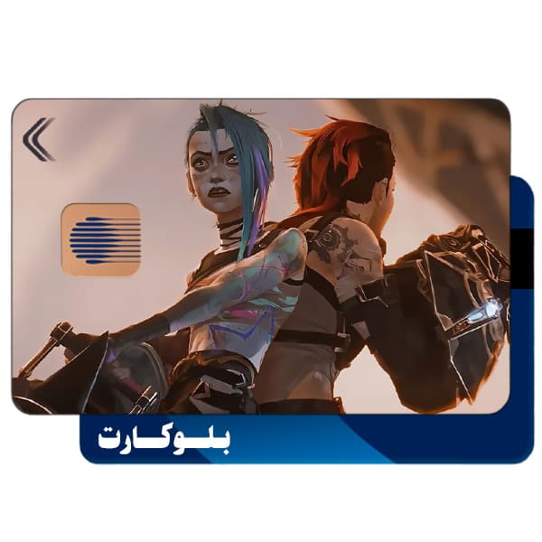 استیکر بلوکارت مدل انیمه آرکین کد CAF798-KB