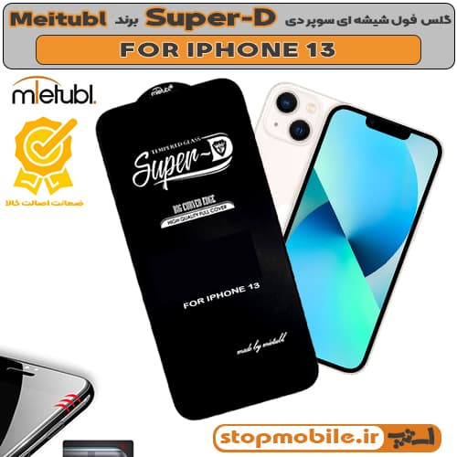 گلس آیفون 13 – IPHONE 13 برند MIETUBL مدل SUPER-D