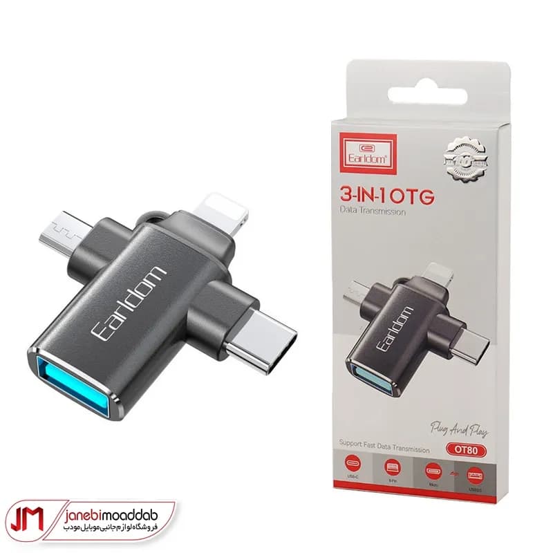 تبدیل OTG سه کاره ارلدام مدل ET-OT80