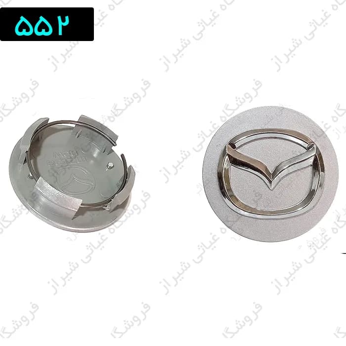 کاپ مزدا 3 نیو