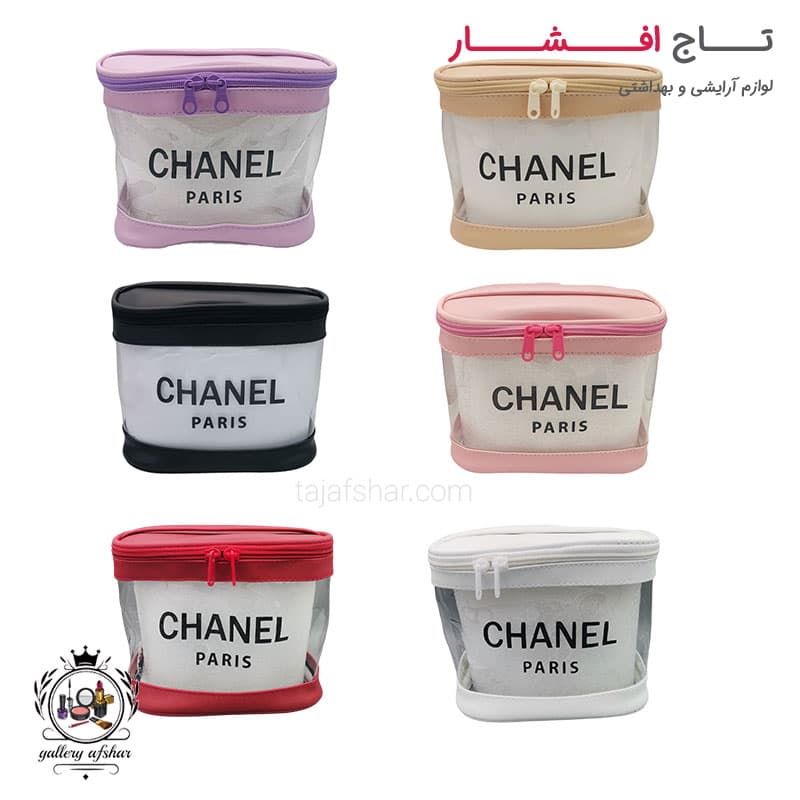 کیف آرایشی طلقی چنل