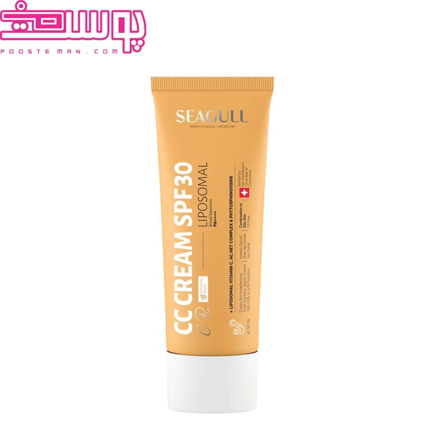 کرم رنگی (CC کرم) متعادل کننده چربی پوست سی گل 50 میلی لیتر